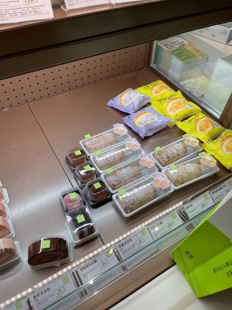 F0cus5's tweet photo. Just stocked the freshest matcha manju and cold brew coffee at our neighborhood spot! Stop by for your afternoon pick-me-up—limited stock, hurry! https://t.co/sc1OmXjOYc
