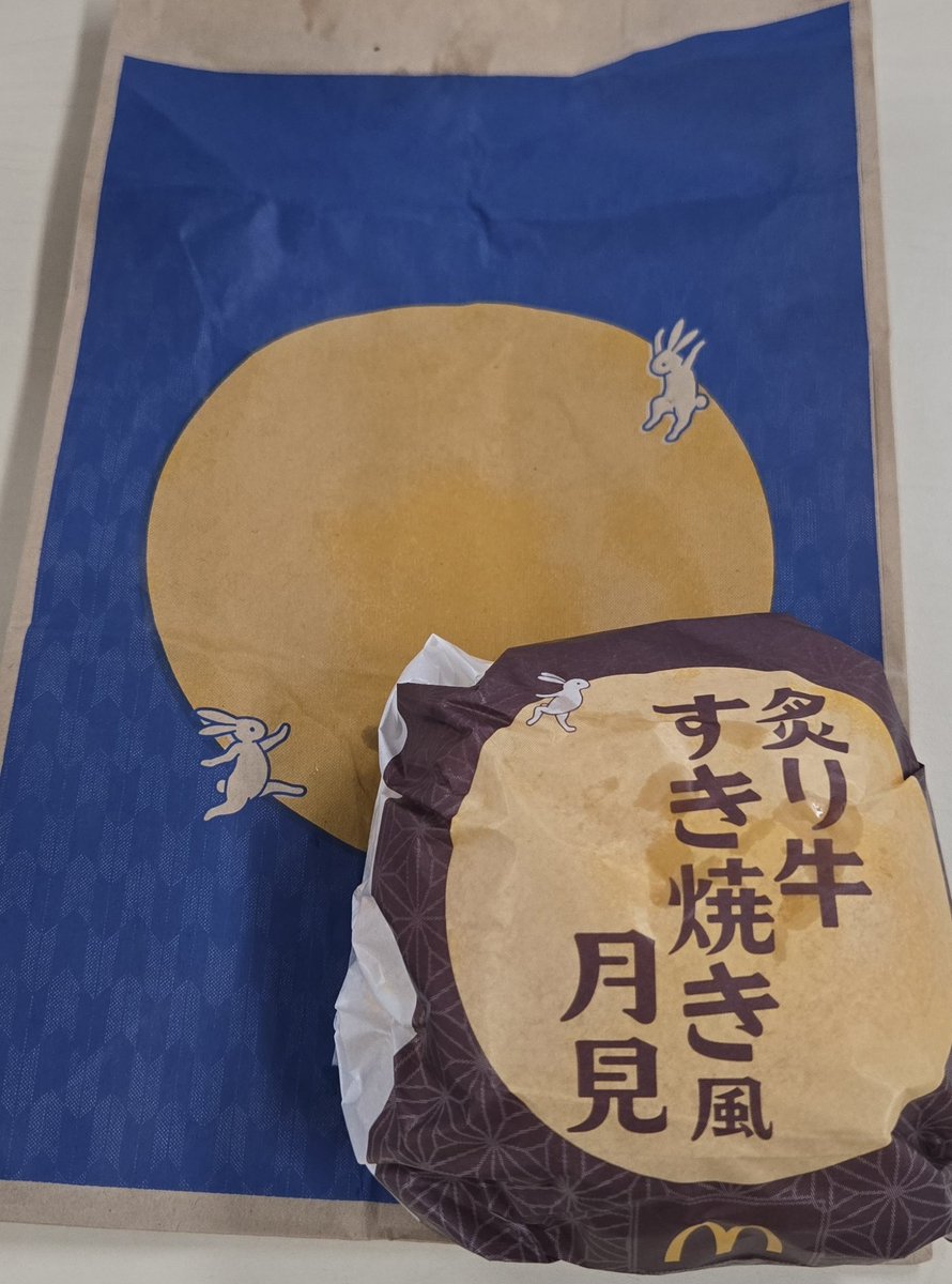 lcdnl's tweet photo. 今年も月見食べ美しました！ https://t.co/HORkkMJSOJ