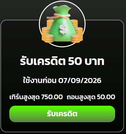 Nong_Maruay's tweet photo. เครดิตฟรี 50 ✅ ขอคนละรี

⏰ ลงโค้ด 22.40

ทางเข้าเล่น :👉https://t.co/whW6qMnZO4 https://t.co/xcfKfBUKvM