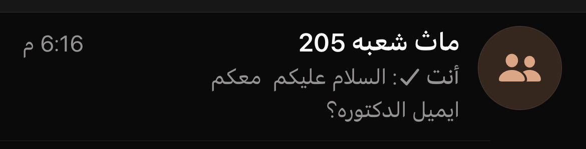 lilaa53's tweet photo. @akamspy الله يعين بتحدث☺️ https://t.co/mNLxdkU1Bx