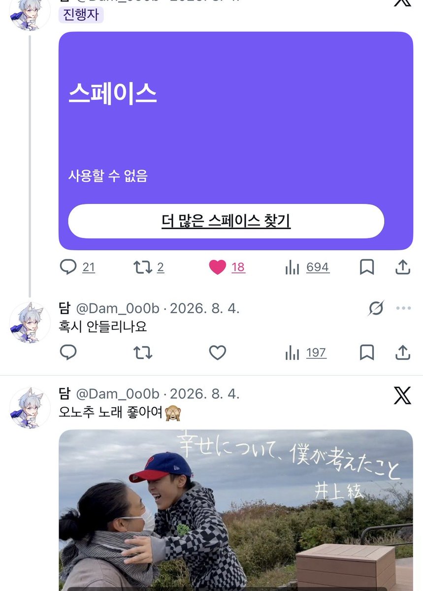 umkou1a's tweet photo. 담이 트위터 백업 https://t.co/hj0Sl15LvV