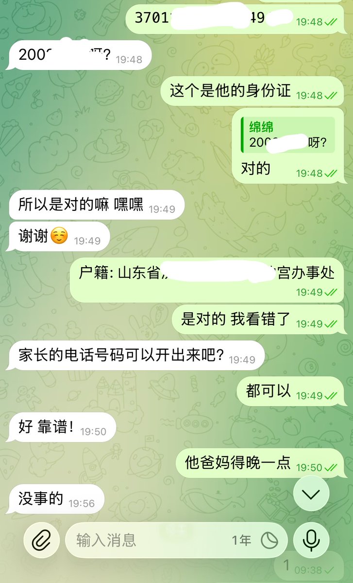kangneko37's tweet photo. 接单中，小单直接秒 #开盒 #开户 https://t.co/mP0nphVxbx
