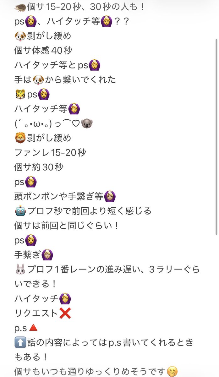 tre24s2's tweet photo. treasure トレジャー NEW WAV リリイベ オフイベ 個別サイン会 個サ 全サ お渡し会 プロフ 

⑨最新版🆕です！
皆さん情報提供ありがとうございます⸜🙌🏻⸝‍💕 https://t.co/ihWRlzTdDY