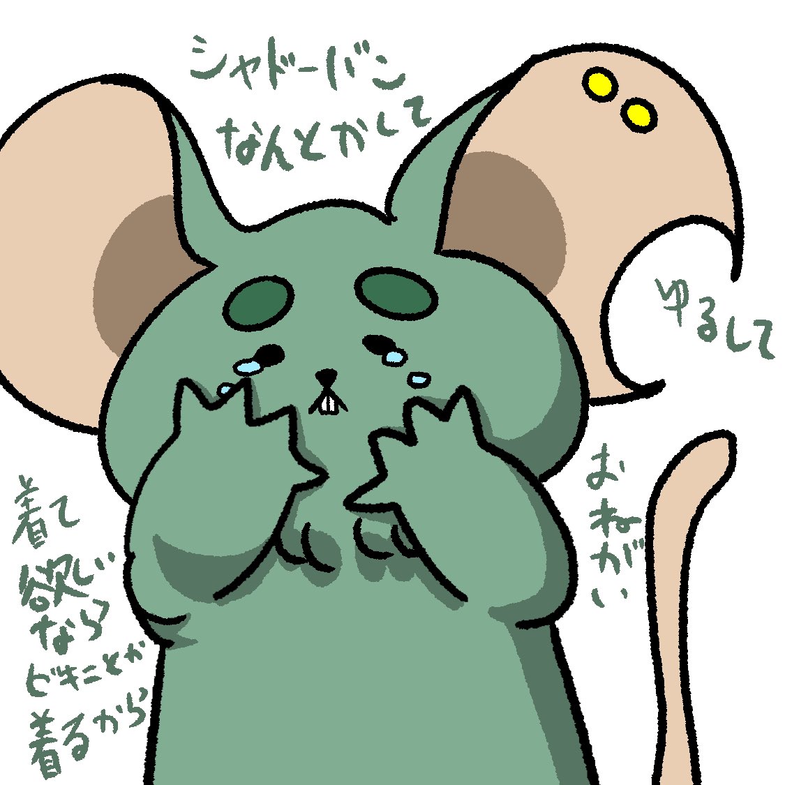 Nezu_micro's tweet photo. おはねず！

これはシャドバンとサーチバンで苦しんでた時の僕

#おはようVtuber
#Vtuber準���中 https://t.co/COTJWW8w2p