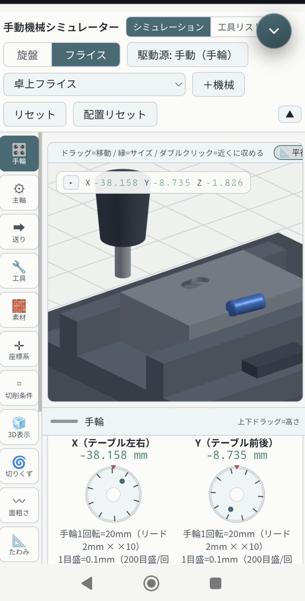 kiriwake_nt's tweet photo. 工具折損機能でとっても面白くなりました😂🐔 https://t.co/bWcKUPNUzr