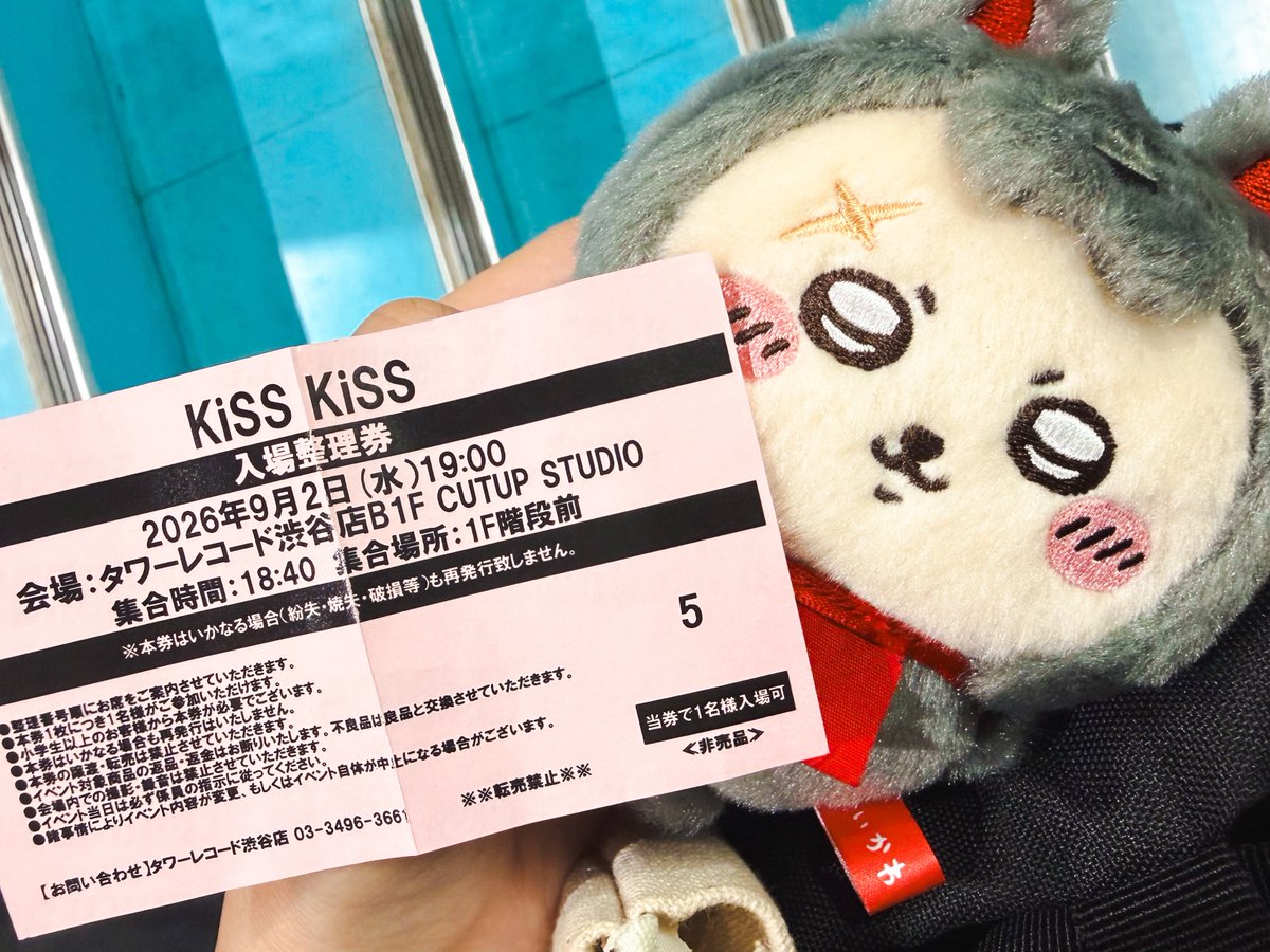 SAKiDbixx's tweet photo. 𝑺𝒆𝒑𝒕𝒆𝒎𝒃𝒆𝒓 𝑲𝒊𝒔𝒔... https://t.co/PjTmsSXZti