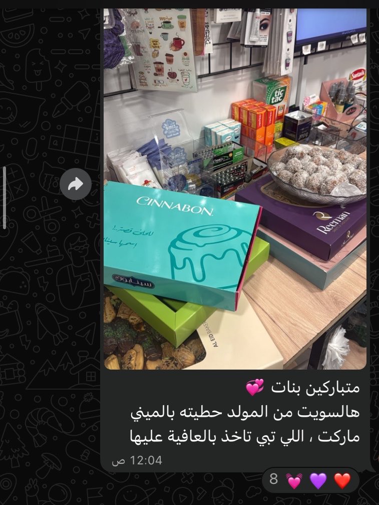 UsernameMaein's tweet photo. اغتربوا بالشرقية عشان تسكنون مع شيعة وتأكلون مجانًا https://t.co/oadR2yjHjV