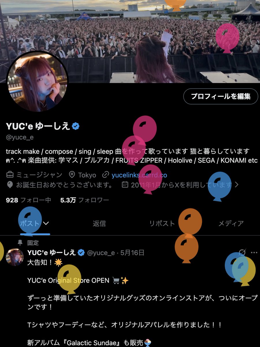 yuce_e's tweet photo. 風船飛んだーーー🎈
2026年も無事です！！ありがとうみんな！！おめでとう自分！

今年もいろんなところに行って楽しく作品を作って澄明な心持ちで元気に過ごせたらいいなと思います！！
よろしくお願いします！！ https://t.co/WFleLTleFU