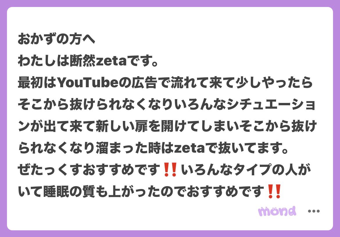 vc0ulh's tweet photo. 女性のオカズ、人によって全然ちがくてすごかった↓リプ欄に続く https://t.co/gwC2dSgNVT