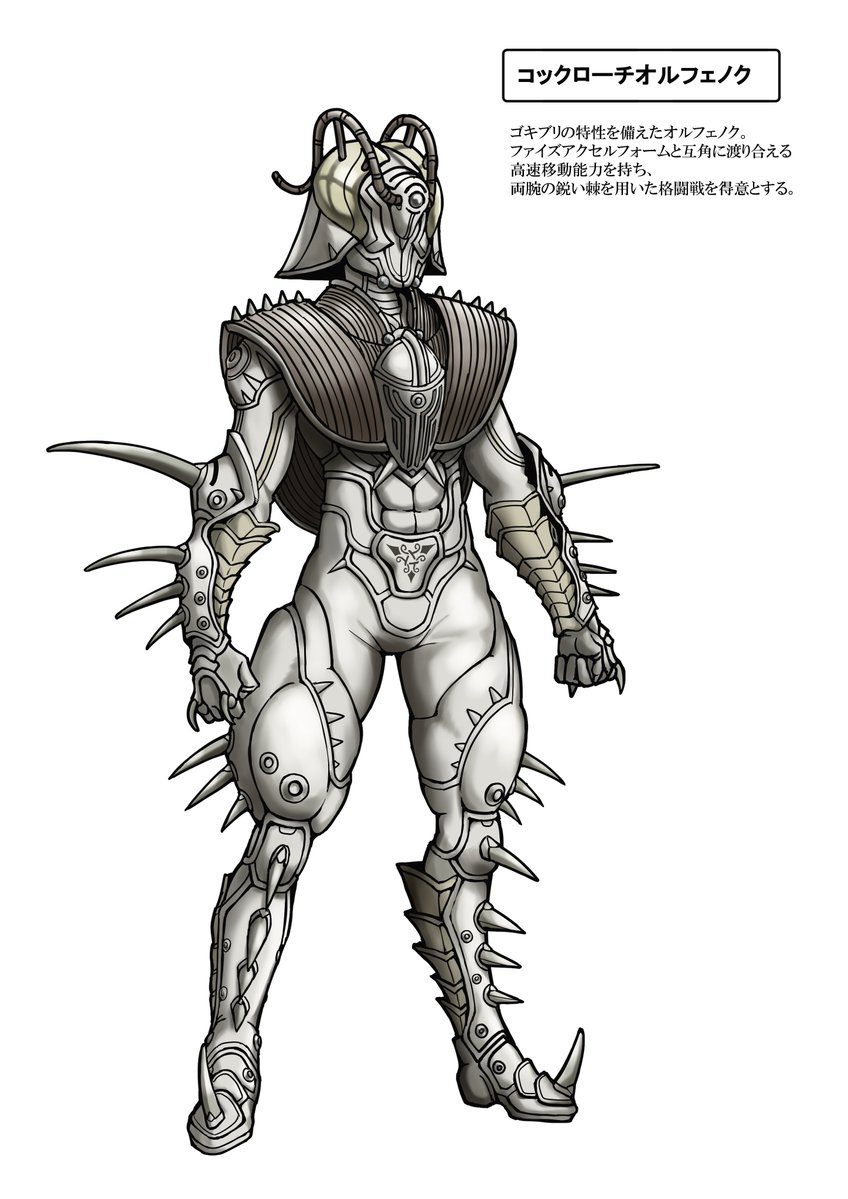nnz_juujuu_100's tweet photo. オリジナルのオルフェノク オリフェノク https://t.co/ABGJSMEWU8