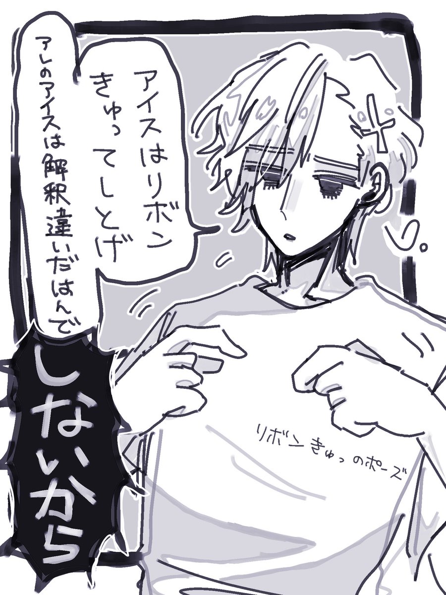 mamake_ippe's tweet photo. 胸元ガバい話 ほぐお
モイはおやすみ https://t.co/89dH9itrla