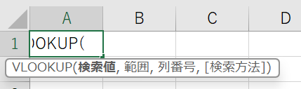 DataSaberBamboo's tweet photo. @momomoAMN @tanamayu66 同感です！
Excelのように、次に何の値を入れればいいか、数式の構造を表示してくれるとありがたいなぁ・・・と思っていました！ https://t.co/FFa9Sc4Y8v