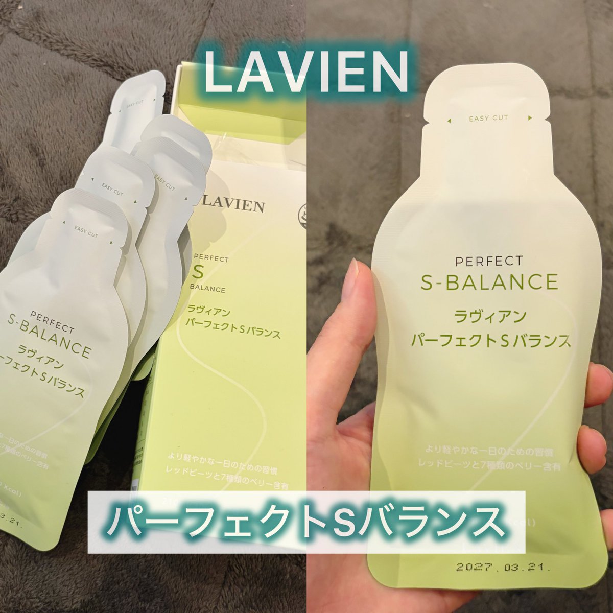 ponkotsudesi's tweet photo. 美味しいのに身体が軽くなるのが分かる💚
ドイツ産オーガニックレッドビーツ×7種のベリーの濃縮フォーミュラで忙しい日でも1袋でOK
水いらずでどこでも手軽に摂れるのも推しポイント
@lavien_jp
#PR #lavien #ラヴィアン #Sバランス #インナービューティー https://t.co/WdQgtZp5Ni
