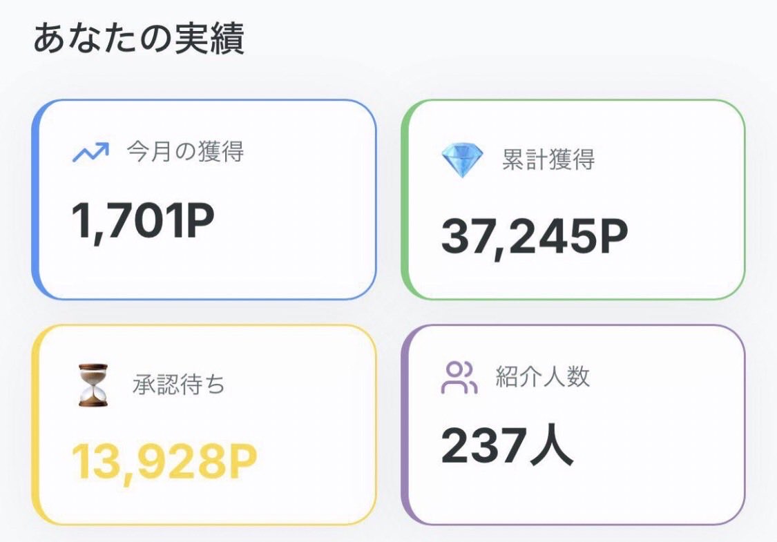 rinhhhu's tweet photo. 月初めの神キャンペーン🌟

LINEで出来るポイ活アプリのキャンペーンで100円がガンガン入ります！

上限枠に限りがあるので、早めに始めないと損です！

下記のURLから登録で、300ptも手に入ります！

⬇️⬇️⬇️

https://t.co/QmQJJuzaNB

#ポイ活　#即金 https://t.co/jnibgVITAn