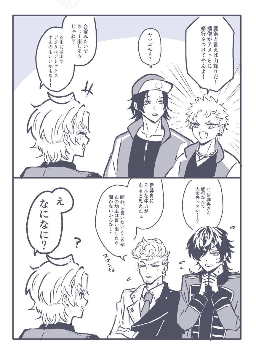 hp123ten's tweet photo. ドラパのイザナミさん情報 https://t.co/NyGhogyWBl