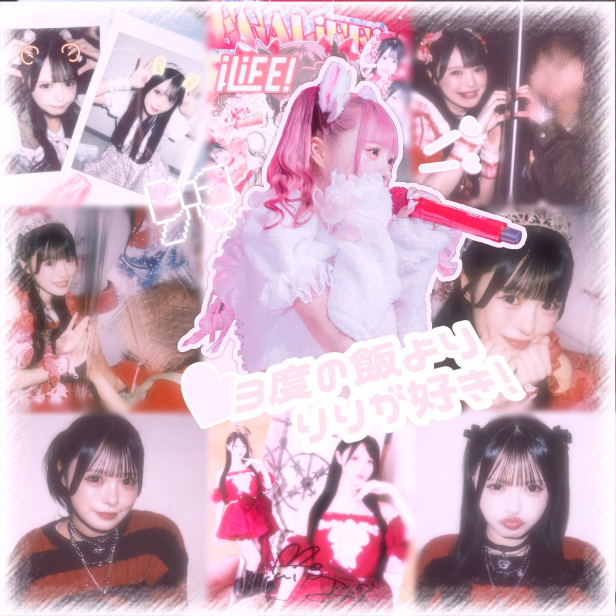 m___r5i's tweet photo. 🏷Tag𓂃 𓈒𓏸

iLiFE!　心花りりちゃん❤️

詳細alt⤵

#iLiFE好きな人と繋がりたい #あいらいふぁーさんと繋がりたい #ヒロインズ好きな人と繋がりたい https://t.co/PWonvqlbAp