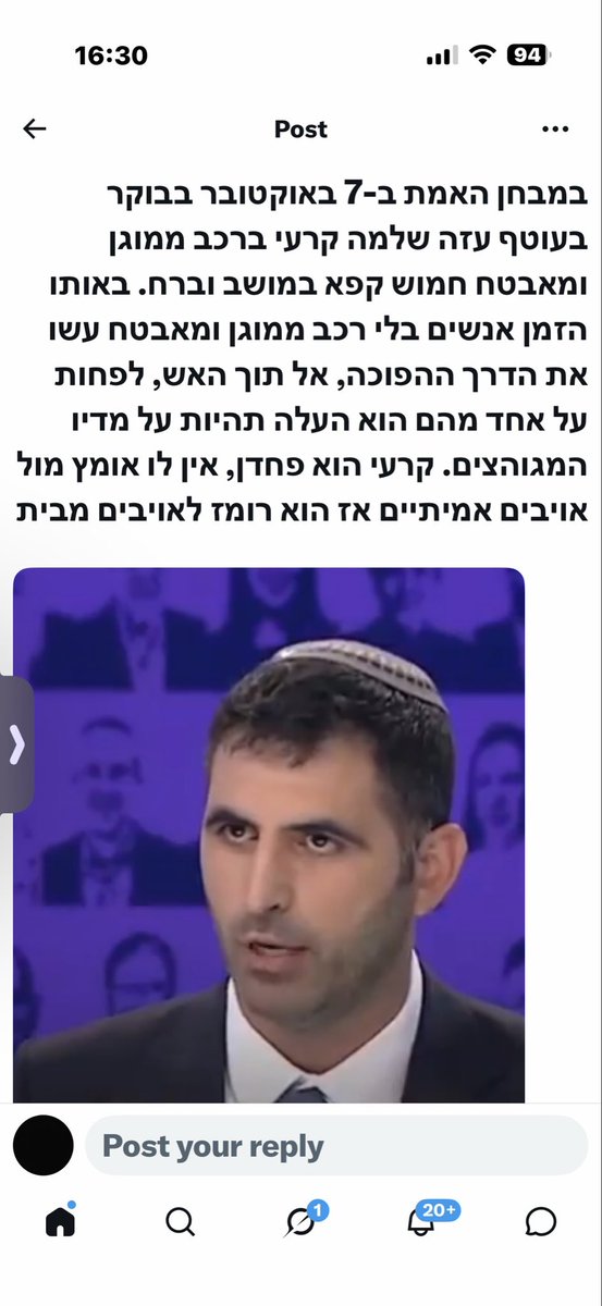 Gadaro12's tweet photo. @talschneider @yaara_shapira https://t.co/ipMivLXy9B