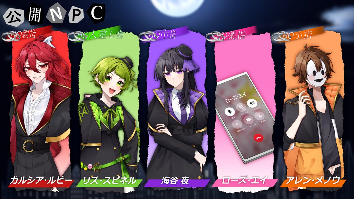 soraneko_0106's tweet photo. #青猫Ring

【シナリオ販売開始✨】

‖Coc6版 Ring

＿＿＿＿＿＿＿＿＿＿＿＿＿＿＿

「君たちは、世界を救う怪盗だ」

＿＿＿＿＿＿＿＿＿＿＿＿＿＿＿

5PL×怪盗×信念

✧BOOTH⤵︎ ︎
https://t.co/OJoDYPi6dm

✧HO診断⤵︎ ︎
https://t.co/HMvZWX7v0L https://t.co/rgXTcYPUwH