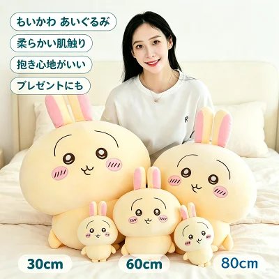 chiikawagoods17's tweet photo. うさぎ好きぃぃぃ！！！これは家に連れて帰りたすぎる😭💛💛
このBIGサイズ、存在感ありすぎて部屋にいるだけで毎日うさぎを拝めるの最高すぎる……！！！ https://t.co/zalvnC1i8F