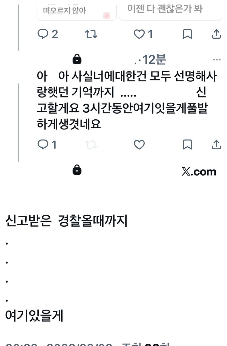 ryospace__'s tweet photo. 여기있을게 https://t.co/HYWE7ulBDH