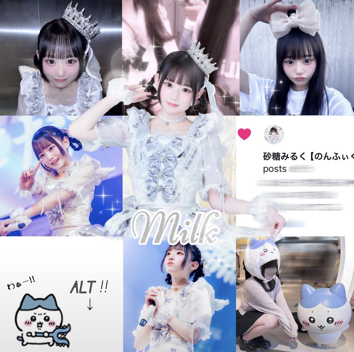 s2_mumk's tweet photo. New🏷️Tag...⟡.꙳

のんふぃく！より【砂糖みるく】ちゃん
iLiFE!  より 【空詩かれん】ちゃん
Pretty Chuu より 【望月 もも】ちゃん

上記3名の天使ちゃんを主に推して
おります私に素敵なお友達ください> ̫<

詳細1枚目ALT↓↓↓ https://t.co/VQLQabYaCW