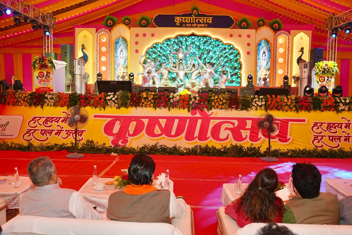 samrat4bjp's tweet photo. कृष्णं वन्दे जगद्गुरुम्। 🙏

कृष्ण जन्माष्टमी के उपलक्ष्य पर पटना के मिलर हाईस्कूल मैदान में आयोजित "श्री कृष्णोत्सव" में शामिल हुआ। 

भगवान श्रीकृष्ण हमारे लिए भगवान भी हैं और जगद्गुरु भी। उनके जीवन से हमें धर्म, नीति, नेतृत्व और अन्याय के विरुद्ध खड़े होने की प्रेरणा मिलती है।

आइए, उनके आदर्शों को आत्मसात कर बिहार को समृद्ध एवं विकसित बनाने का संकल्प लें।

जय श्रीकृष्ण!