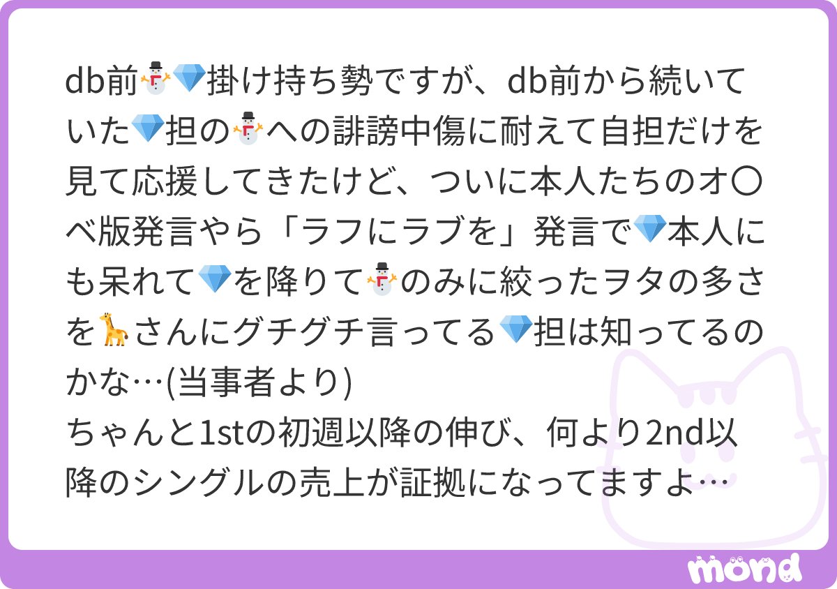 uuumhaaa2's tweet photo. 私の愚痴垢仲間にも同様の経緯の方いますよ
ノトカケモ出来る人は元々ノ寄り、とレッテル張りしたがる輩にはわからないですよね
#mond_uuumhaaa2 https://t.co/f4lgn3u3HD