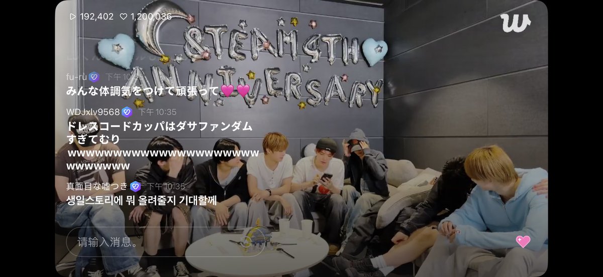 ItsSia0724's tweet photo. 听这9个人在用日语胡言乱语，想着明年一定要孝一次mg第一排（虽然感觉很有可能被跳，但还是期待Jo依旧是那个纯良男孩 https://t.co/xiWdKtl06U