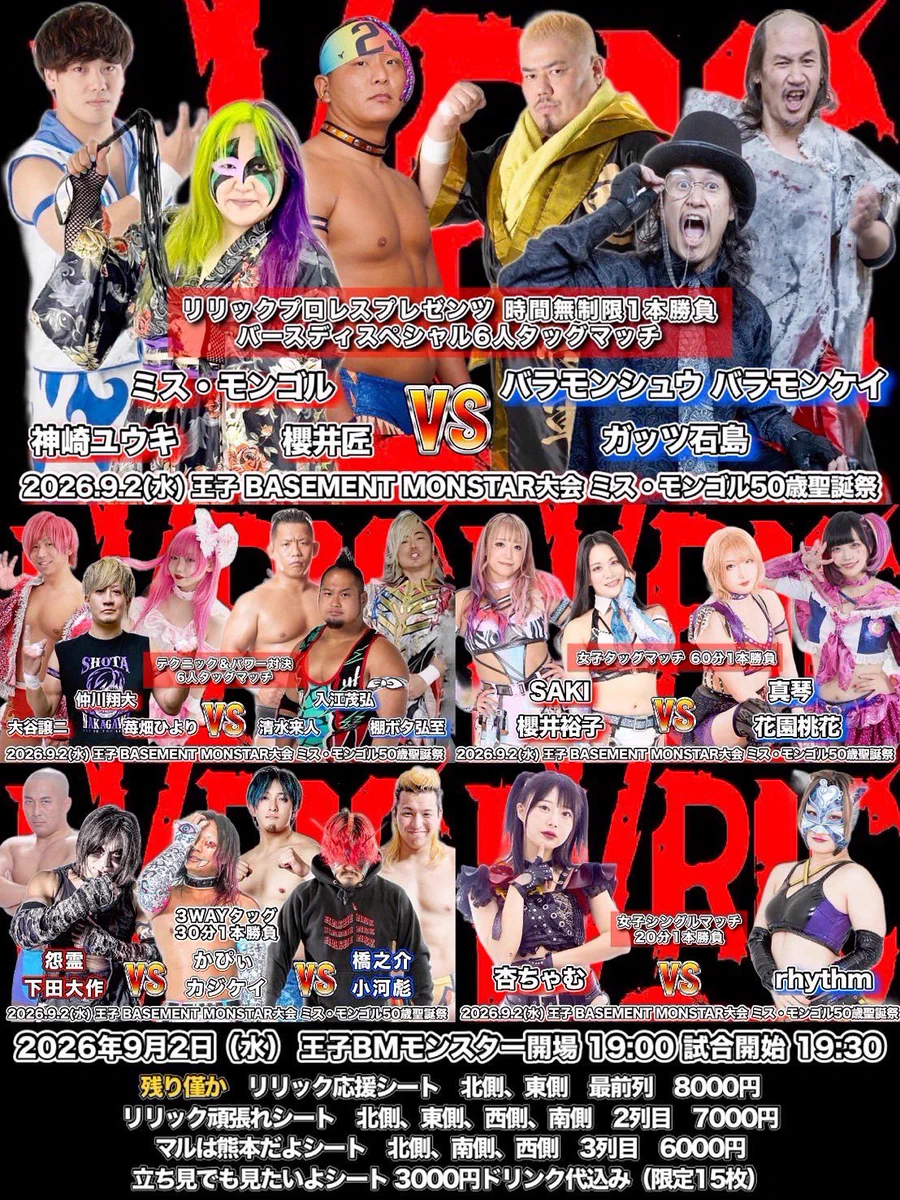 大会　優勝限定　ヒーローズプレイスメント　東北ずん子　プロモ　PR PSA HROOCbraUAAMWVr?format=webp&
