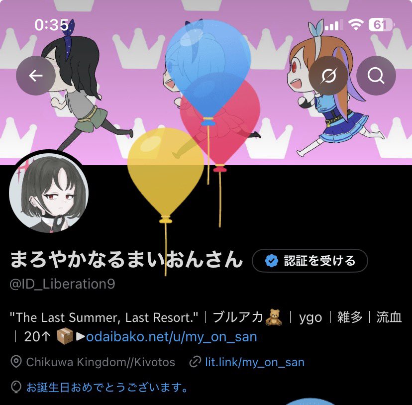 ID_Liberation9's tweet photo. 僭越ながら推しと同じ誕生日をさせて頂いている https://t.co/We8Am8Fijx