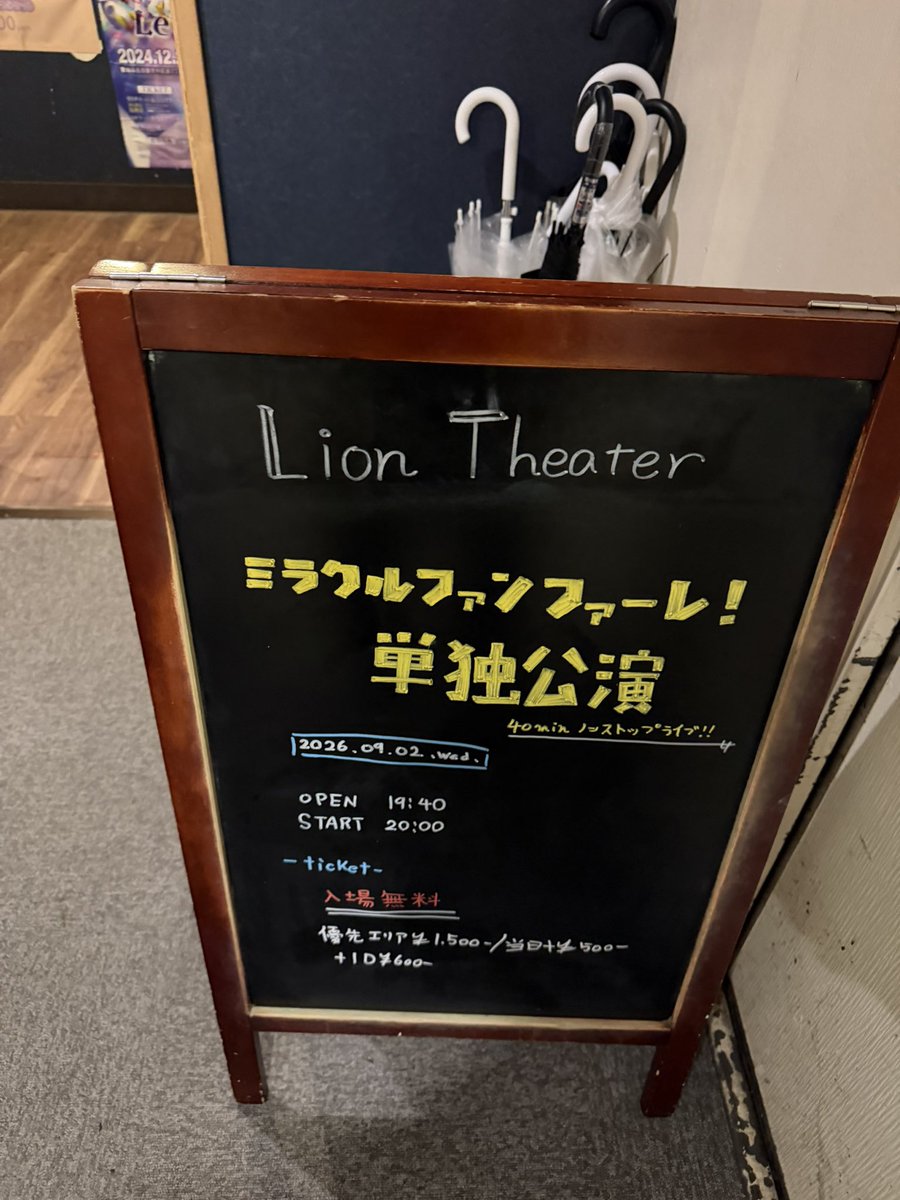 sega_1225's tweet photo. ノンストップファンファーレとても良かった https://t.co/u71nEeQuCx