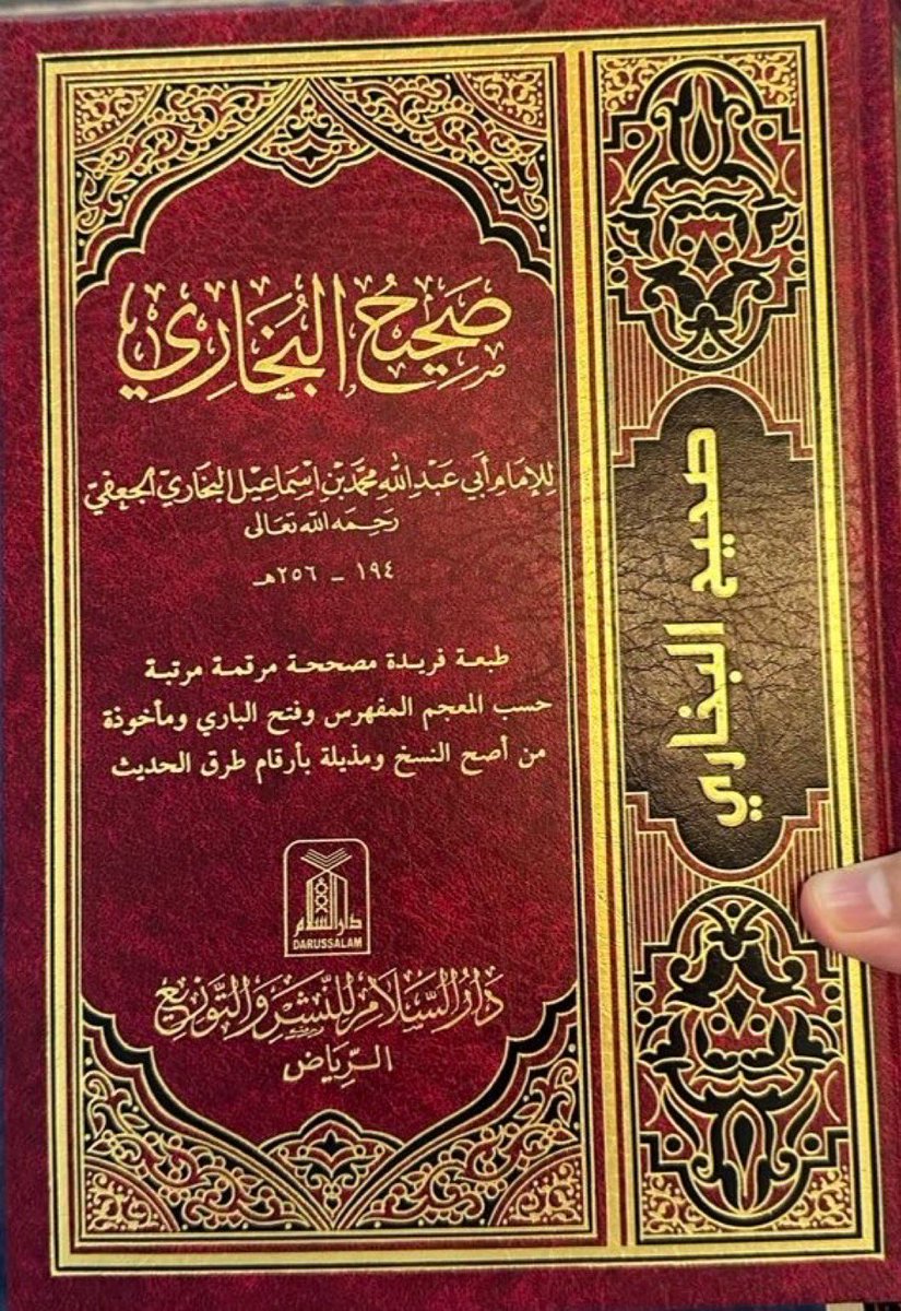 aamer_95's tweet photo. 🤝 من منّا يفعله؟ 

🎈🎈🎈

📚 بوّب البخاري 📚 
🖋️ باب: التسليم على الصبيان 📚 

✋🏻 مَــرَّ ﷺ على صبيان، ( فسلّم عليهم ). ✋🏻

📮 برقم: ٦٢٤٧ https://t.co/YTe9dBxGva
