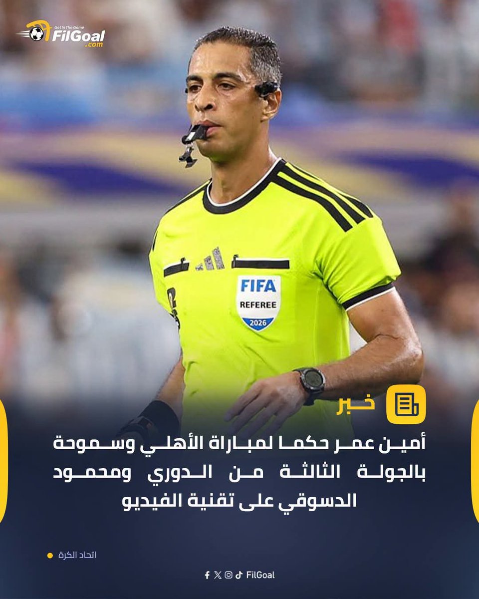 SarhanSher99318's tweet photo. التحكيم الوقائي شغال الله ينور 👏 https://t.co/MEUff0033A