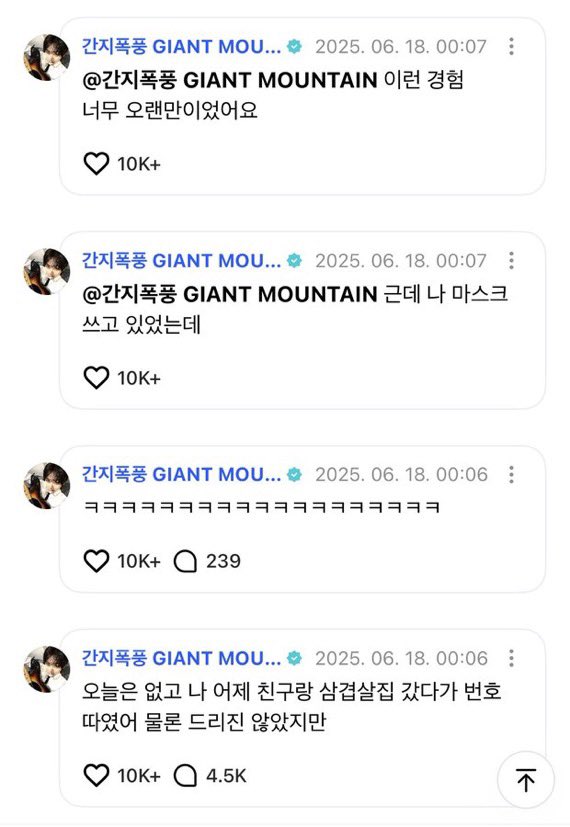 HanTaeSan0810_'s tweet photo. 오.랜.만. 이엿구나^^ https://t.co/0GuCYpZix4