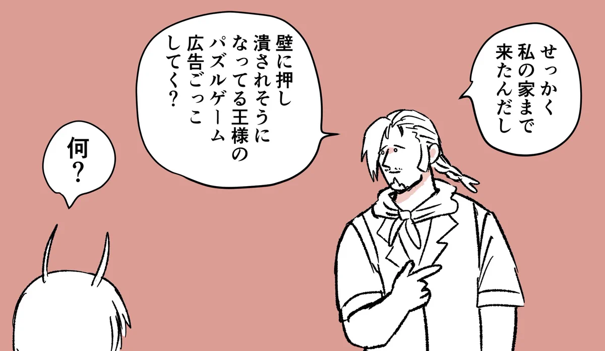 こめや على X: 