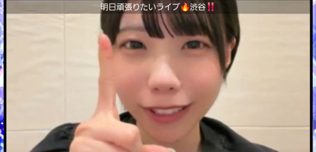 dd68mz's tweet photo. 夜配信三咲ちゃん🍚🌻
可愛い三咲ちゃんでした🤗
今日の私はスクショの天才でした✌️
全部可愛い🥰
今日は良い日だなぁ✨️
明日3日(木)『Buzz Buzz Premium!!』in Spotify O-EASTに出演🎤
#IWIっ #藤田三咲 #たみたみといっしょ https://t.co/ickfTZ3m99