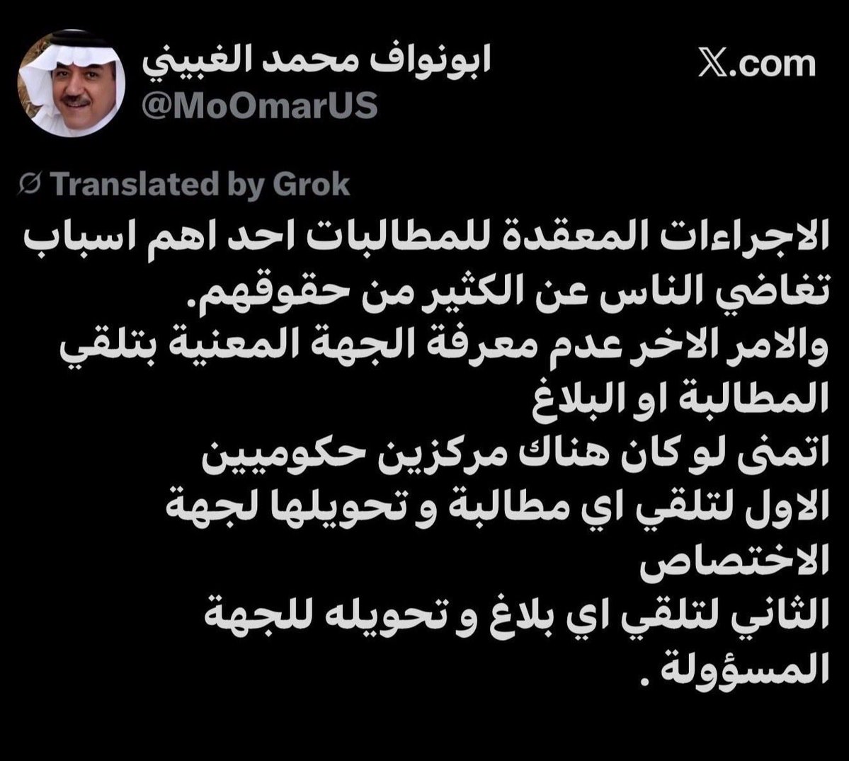 MoOmarUS's tweet photo. @mayalomar4 @MCgovSA شخصيا ادفع عن طريق Paypal اي لف او دوران اطلب استرداد فلوسي لعدم وصول الطلبية https://t.co/2tPN78nob1