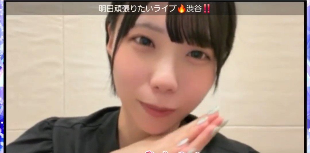 dd68mz's tweet photo. 夜配信三咲ちゃん🍚🌻
可愛い三咲ちゃんでした🤗
今日の私はスクショの天才でした✌️
全部可愛い🥰
今日は良い日だなぁ✨️
明日3日(木)『Buzz Buzz Premium!!』in Spotify O-EASTに出演🎤
#IWIっ #藤田三咲 #たみたみといっしょ https://t.co/ickfTZ3m99