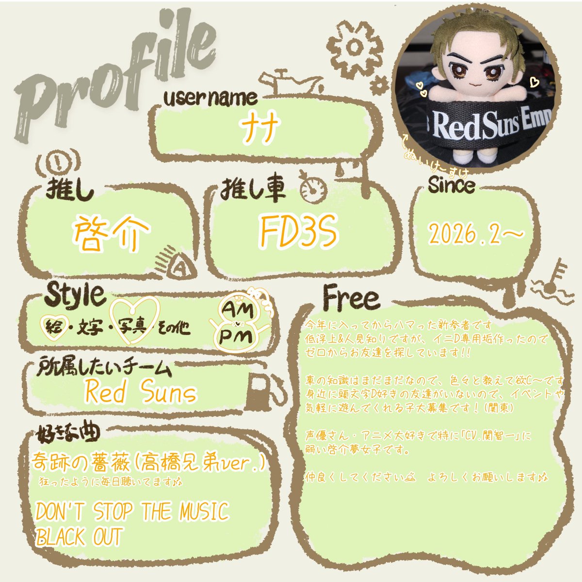 K_suki773's tweet photo. お友達になってくだﾁｬｲ☆

#イニDプロフ
#頭文字D好きさんと繋がりたい https://t.co/i2fN7RlwAW