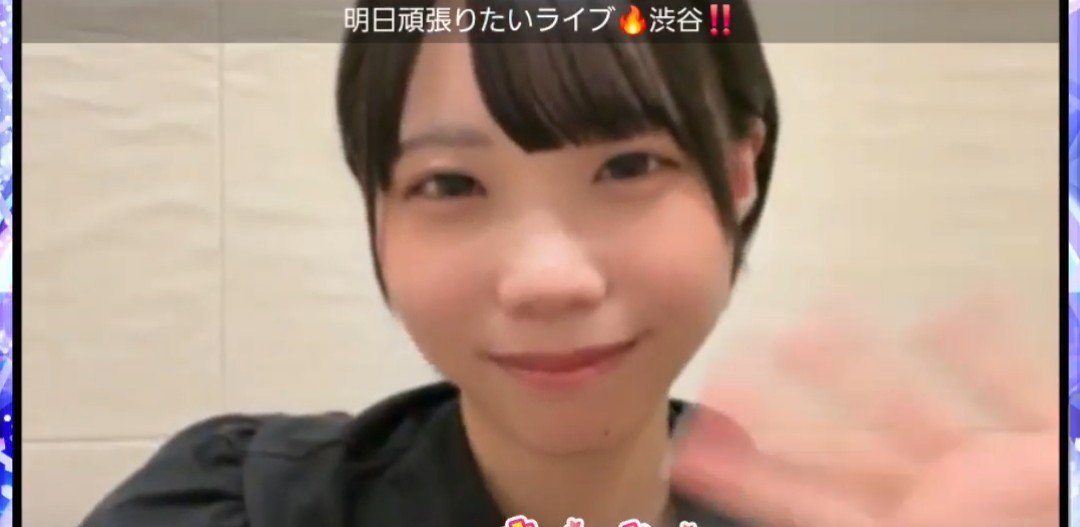 dd68mz's tweet photo. 夜配信三咲ちゃん🍚🌻
可愛い三咲ちゃんでした🤗
今日の私はスクショの天才でした✌️
全部可愛い🥰
今日は良い日だなぁ✨️
明日3日(木)『Buzz Buzz Premium!!』in Spotify O-EASTに出演🎤
#IWIっ #藤田三咲 #たみたみといっしょ https://t.co/ickfTZ3m99