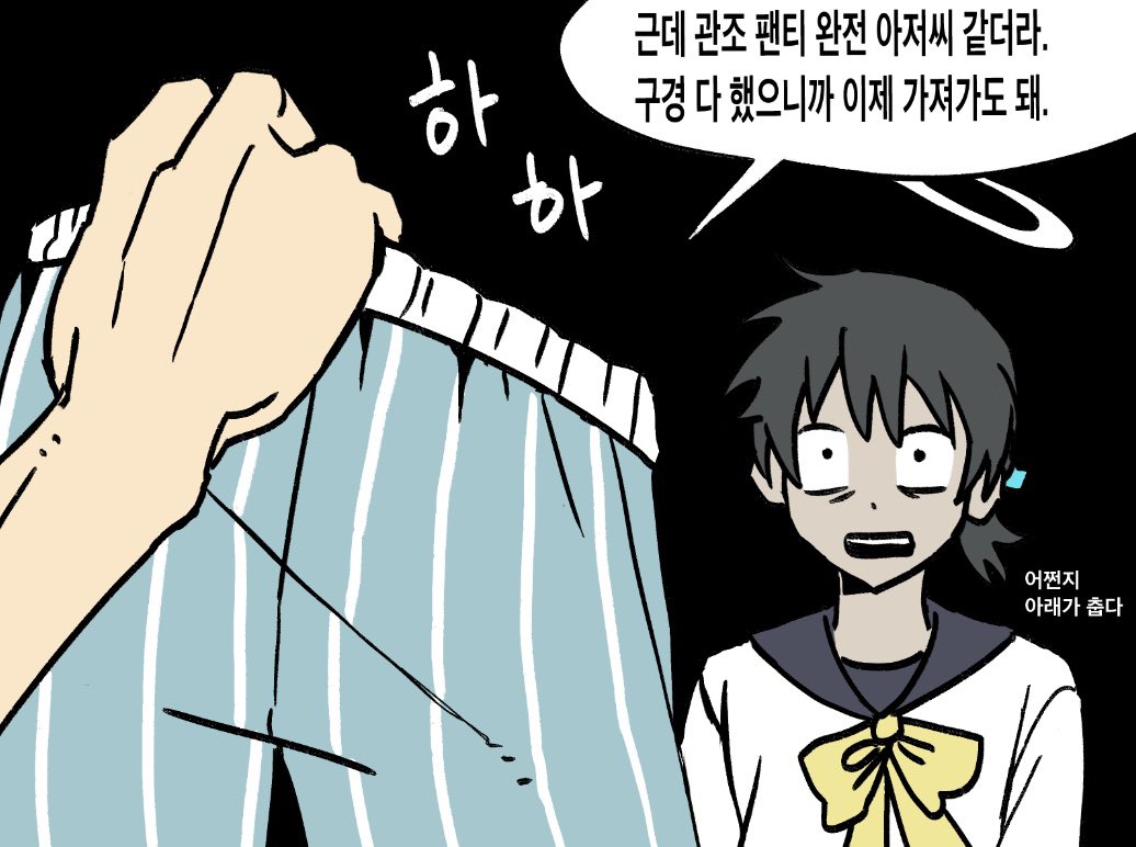 umeh3a's tweet photo. 광환관조 https://t.co/HjWfrWmdPK