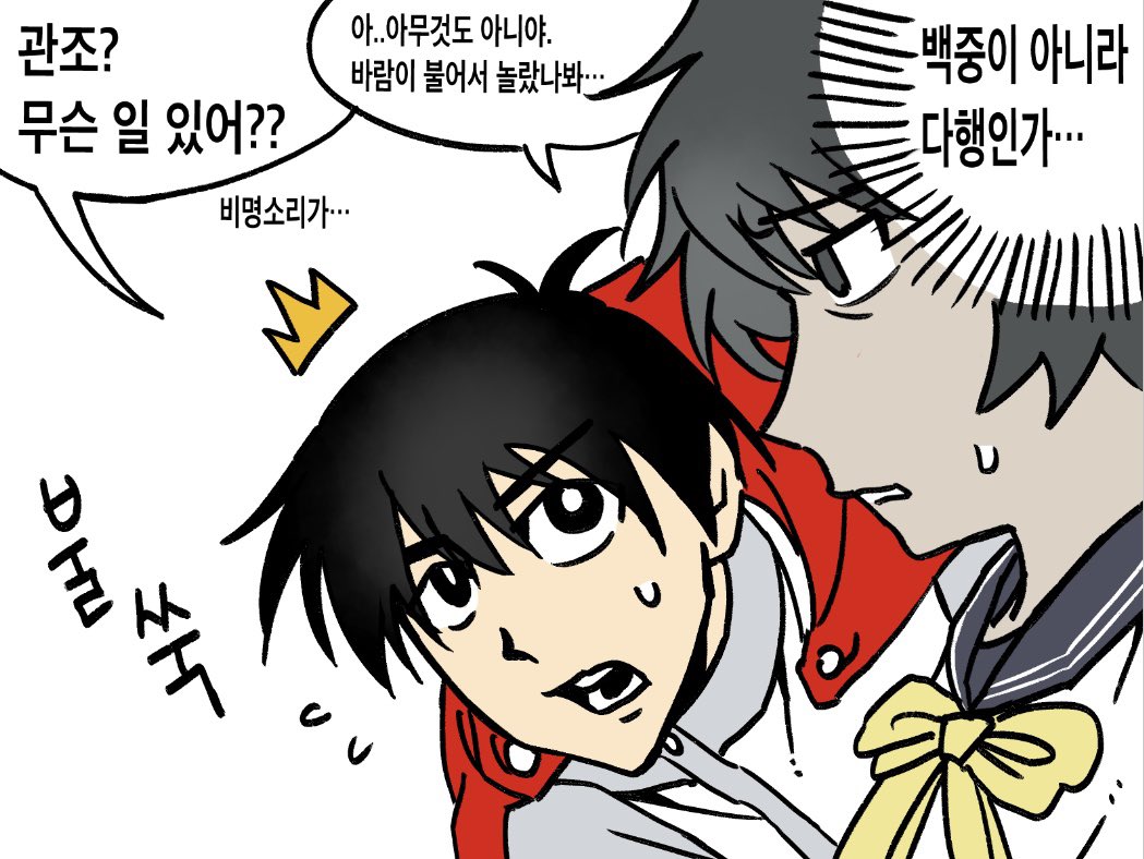 umeh3a's tweet photo. 광환관조 https://t.co/HjWfrWmdPK