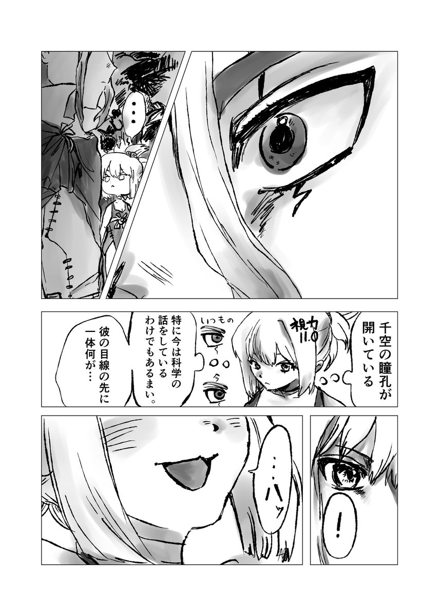 hlx510's tweet photo. 好きな人を見る時は瞳孔がいつもより開くっていうあれ

(無自覚千ゲ) https://t.co/b2LAGiHXM5