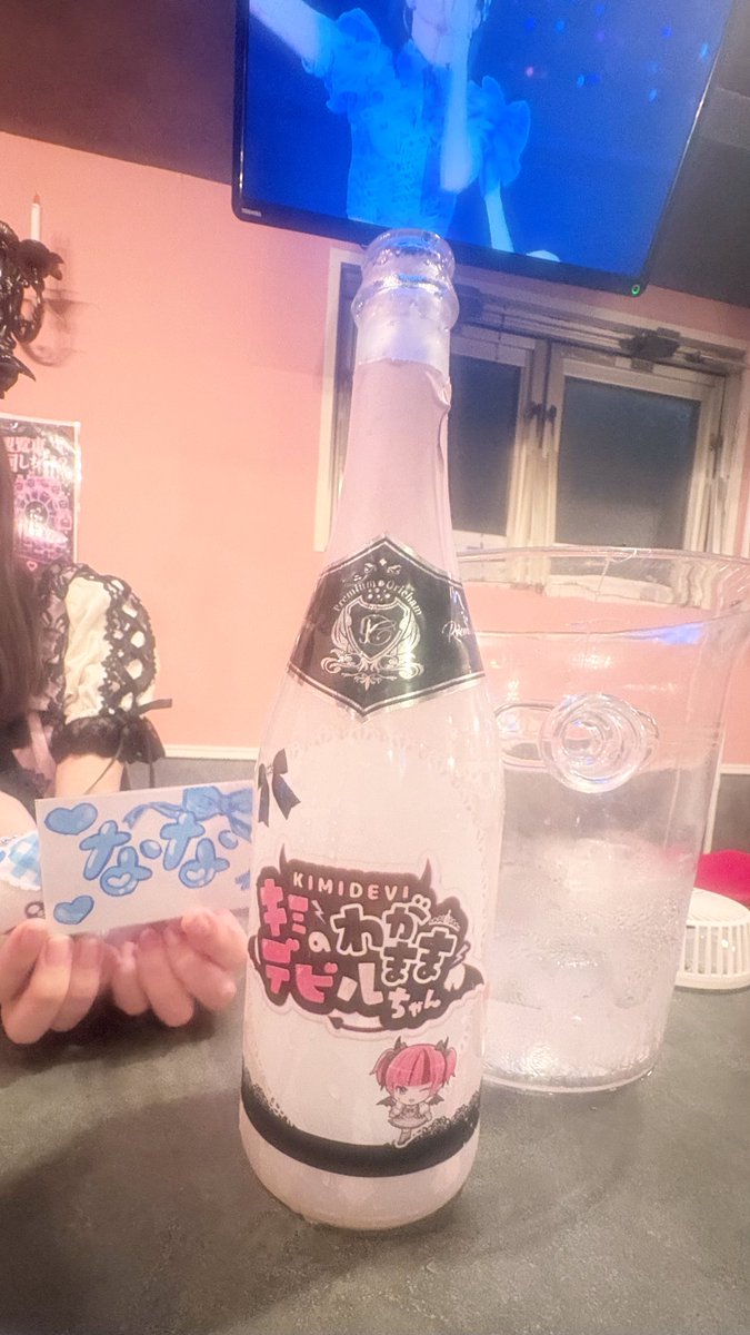 kei_tencom's tweet photo. はやくおわったのでおともだちのお店行ったのჱ̒^> ·̫ <^✨️ https://t.co/V3GDpIqsXL