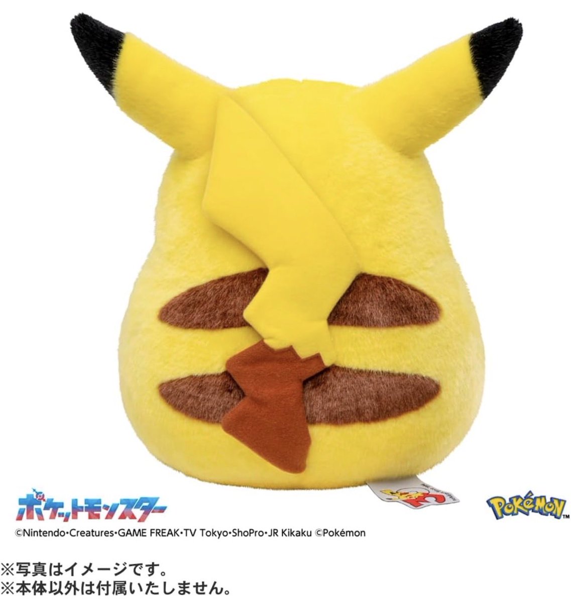 AkiPokemonLife's tweet photo. 【#ポケモン 人気商品🛒】
ポケットモンスター ポケモン30周年記念 おかえり!ピカチュウ1/1 高さ40cm⚡

⬇️Amazon販売ページ
https://t.co/AmHtja2ex7

ポケモン30周年を記念して、1997年発売の「ポケモン ピカチュウ 1/1」ぬいぐるみを復刻再現！ ✨️

#pokemon #ad #ピカチュウ #ポケモン https://t.co/P3nhCq3ohI