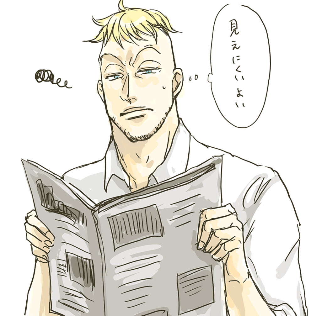 wata_8_'s tweet photo. 🍍が40代で老眼きて👓作ったんだったらいいなという妄想 https://t.co/5ZprzOAOEE