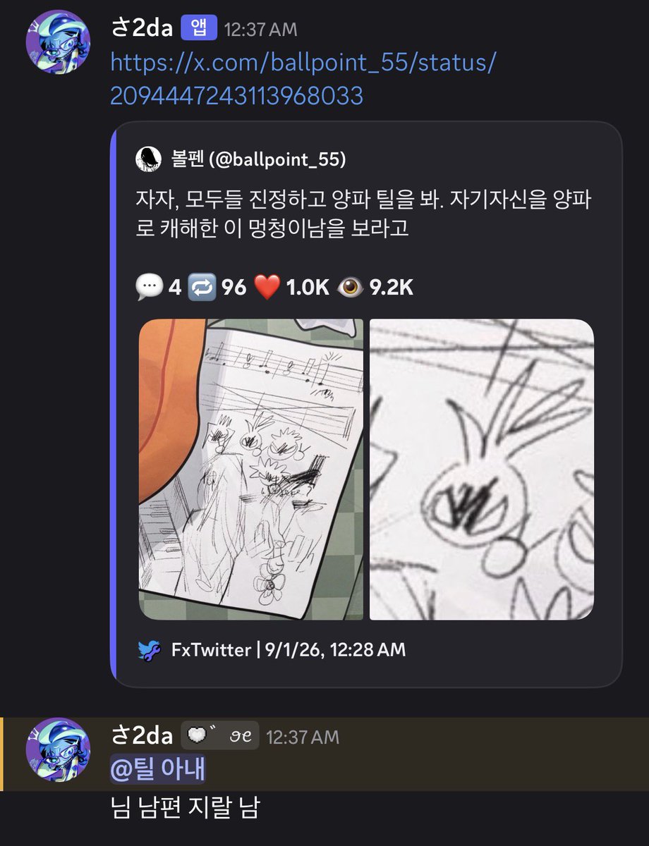 minkyo1011's tweet photo. 내 남편 아님. https://t.co/cOp06A9bGE
