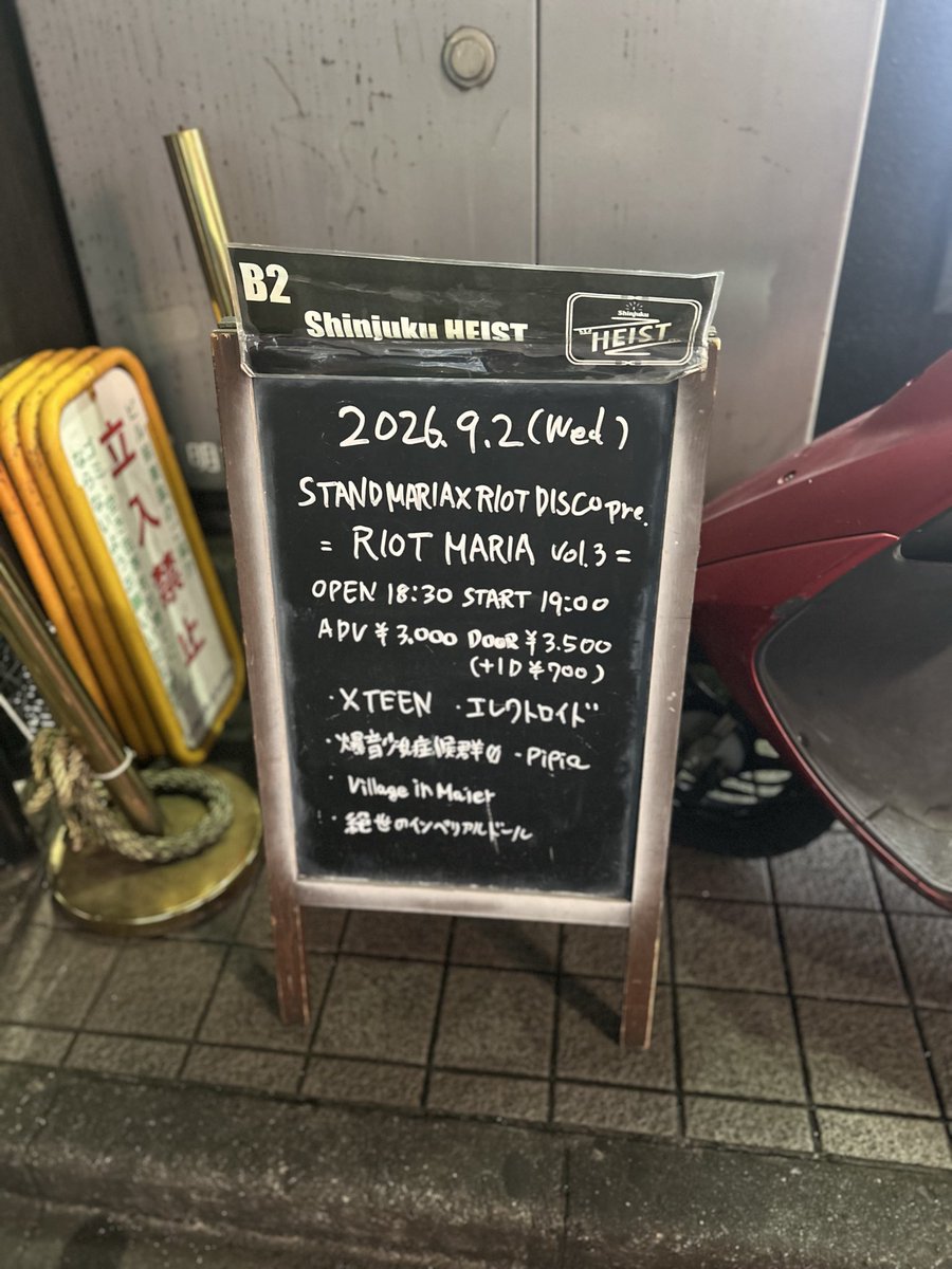 bund_ta's tweet photo. 今日はメンケアしてもらいました
やっぱり私メイク濃くないよね！？
これで濃かったらもうメイクしてないのと同じだもん
話しかけにくいなんてことないと思います
つよつよなメイクしてて話したら落ち着いてお話できるんだよ！？ご褒美でしょ(は？
言ってくれてありがとう。メンタル回復しました❤️‍🩹 https://t.co/S4RgTHHLzL