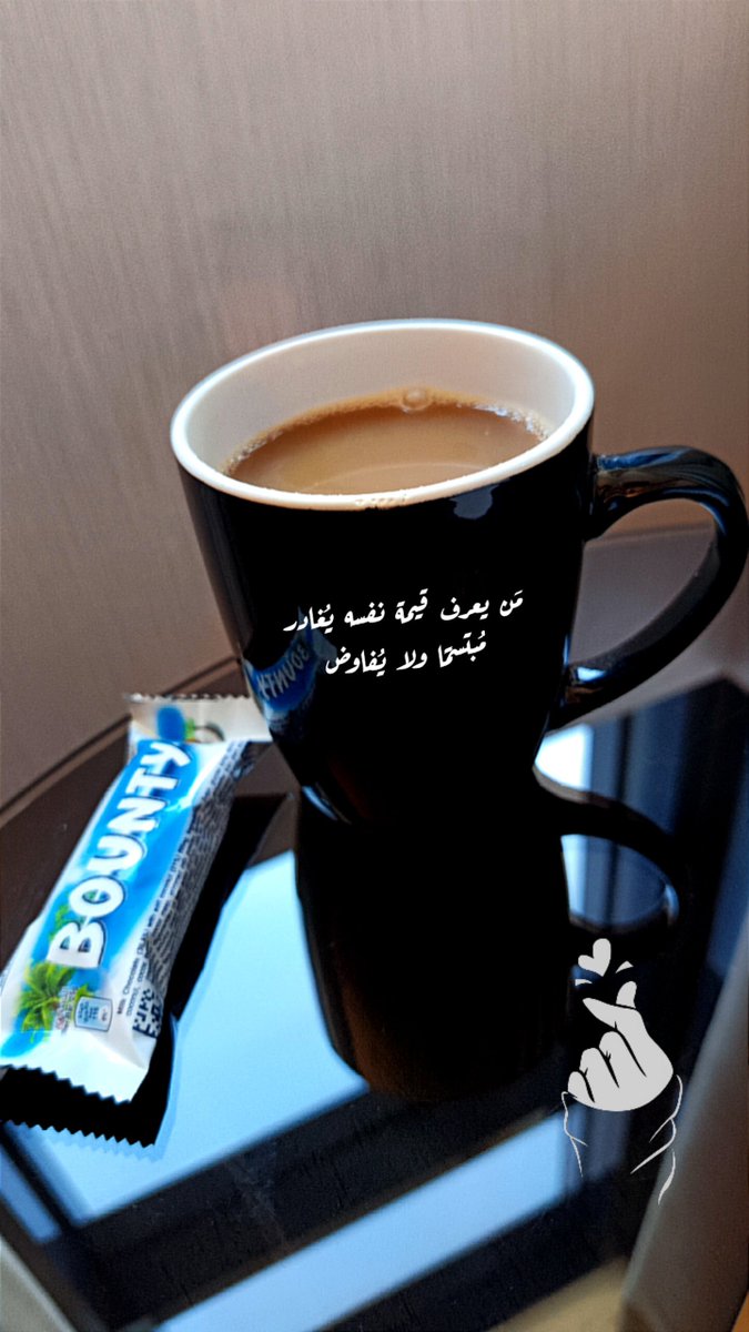hamsALayam1's tweet photo. مَن يعرف قيمة نفسه
 يُغادر مُبتسمًا ولا يُفاوض

#مساء_الخير_والسعادة https://t.co/H69UnJyzSy