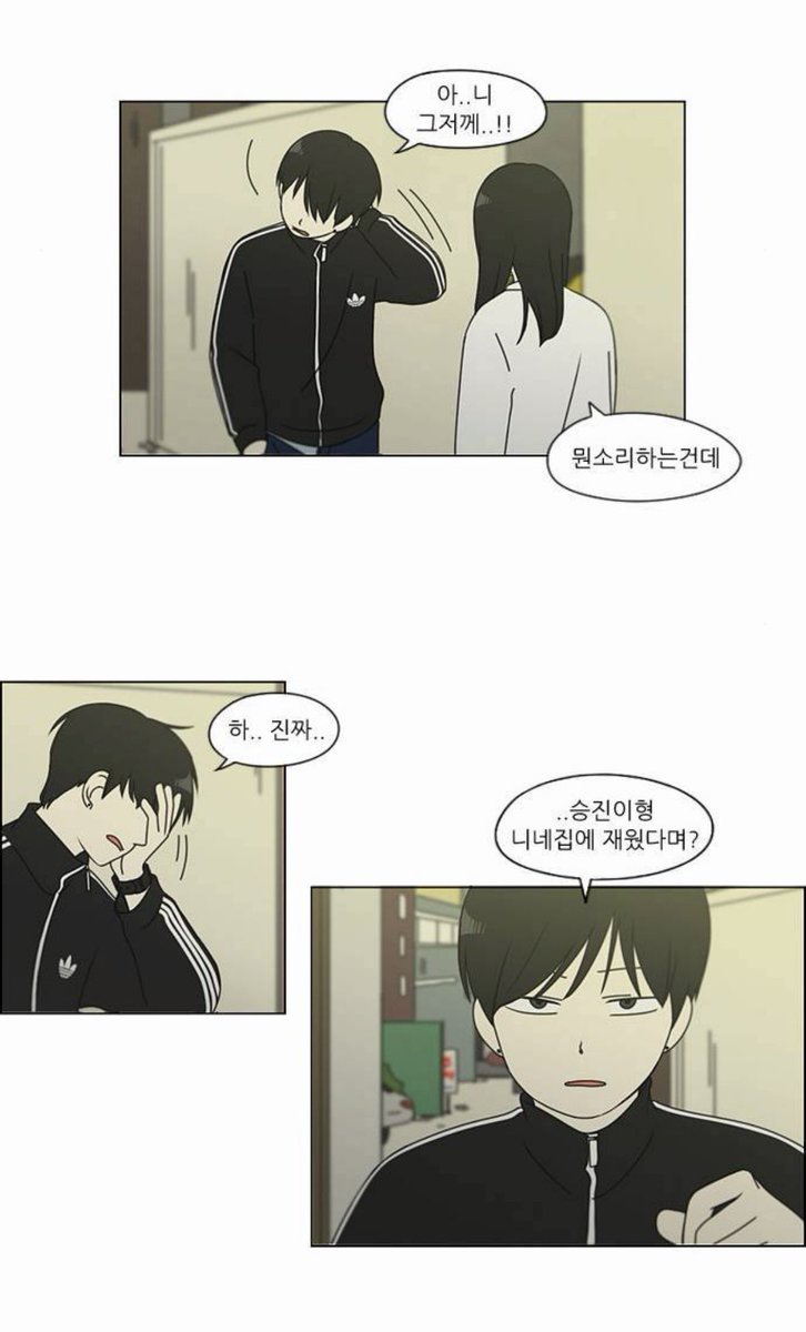 luxxveu's tweet photo. 갱율 잤다는찌라시들어서그런가
이것도그럼 중딩때어른의세계을알아버려서 승진이형이랑 뭐햇을까봐빡친이경우엿단거네 힘들다 https://t.co/R1vrzzyAvs